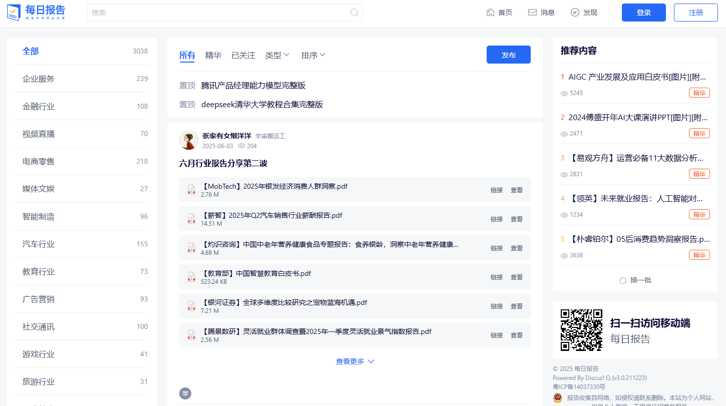 【超实用干货】8 个私藏宝藏网站,让你效率翻倍!